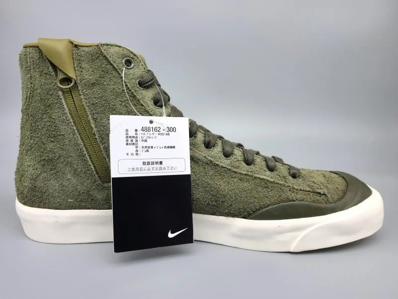 NIKE BLEZAR MID AB(ʥ ֥졼 ߥå AB) 488162-300 28.5cm  /꡼  11 snisellya