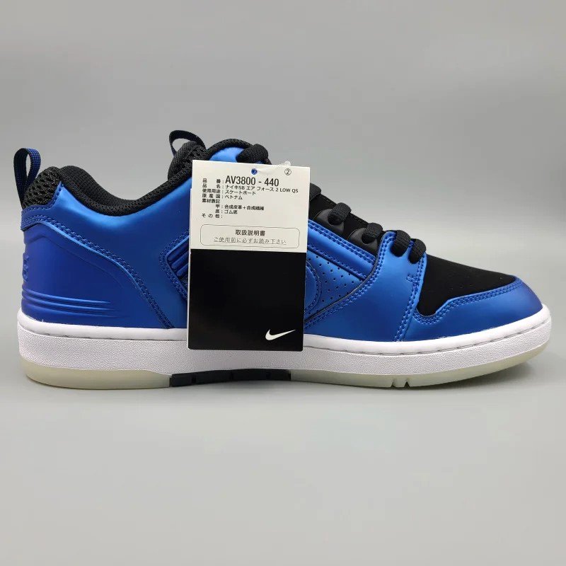 NIKE SB ZOOM AIR FORCE 2 LOW QS RIVALS PACK FOAMPOSITE AV3800-440 28.5cm ֥롼/֥å  11 snisellya