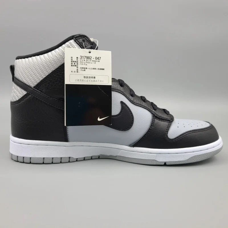 NIKE DUNK HIGH 08 ɥ󥪥ԥå 317982-047 28.5cm  졼/֥å  11 snisellya