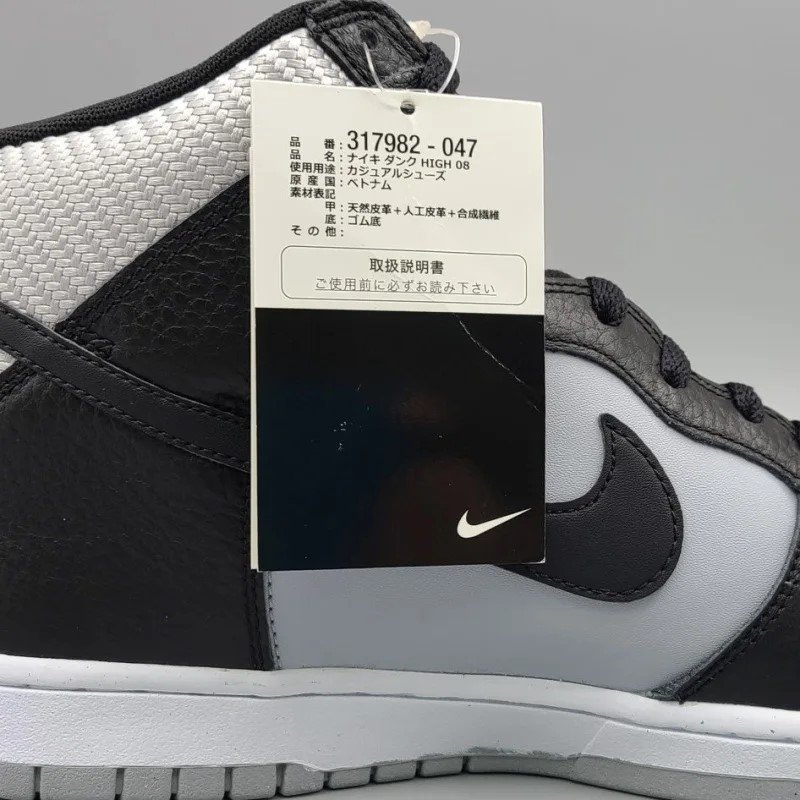 NIKE DUNK HIGH,317982-047,灰/黒|snisellya