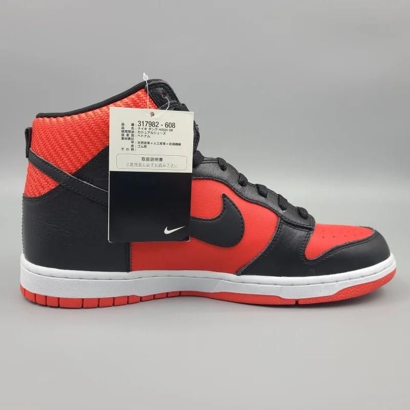 NIKE DUNK HIGH 08 ɥ󥪥ԥå 317982-608 29cm å/֥å  11 snisellya