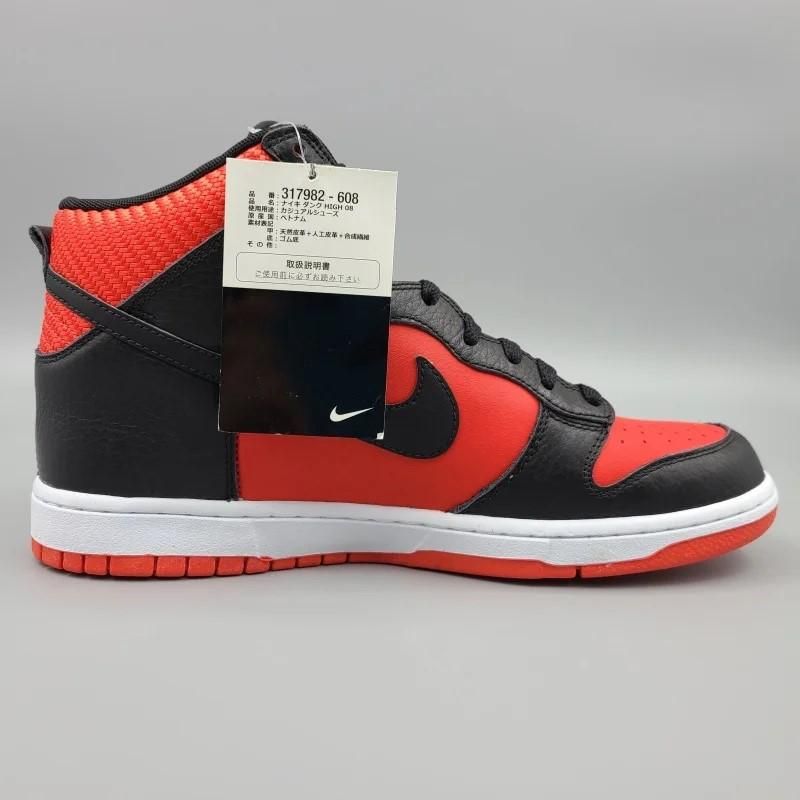 NIKE DUNK HIGH 08 ɥ󥪥ԥå 317982-608 28.5cm å/֥å  11 snisellya