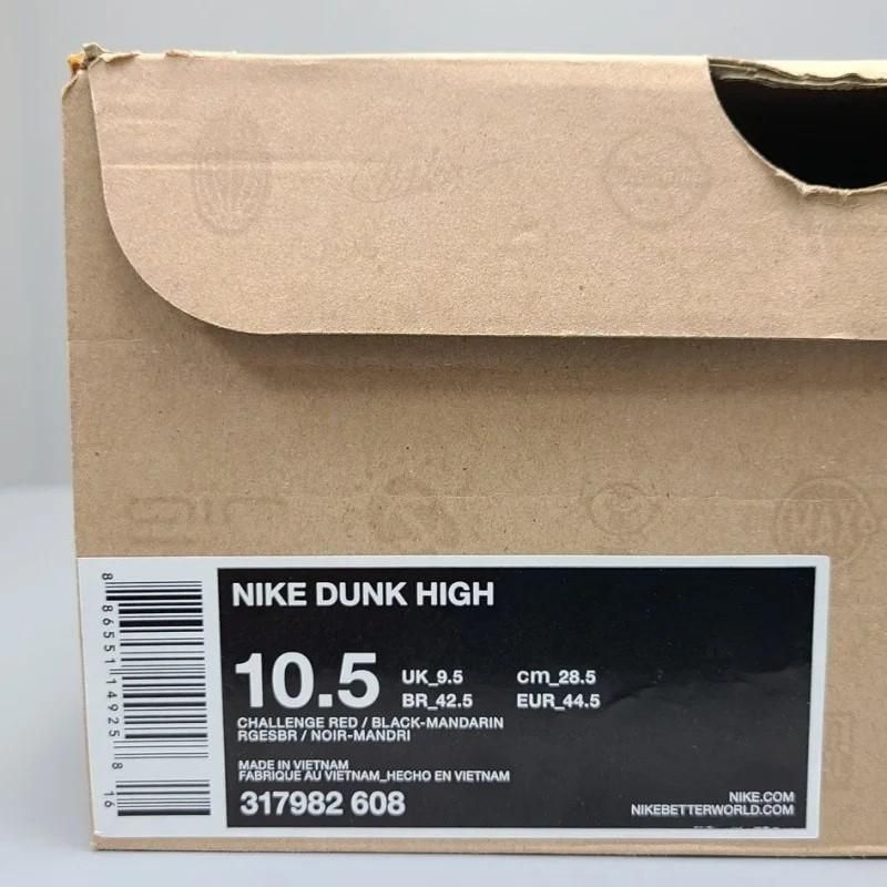 NIKE DUNK HIGH 08 ɥ󥪥ԥå 317982-608 28.5cm å/֥å  13 snisellya