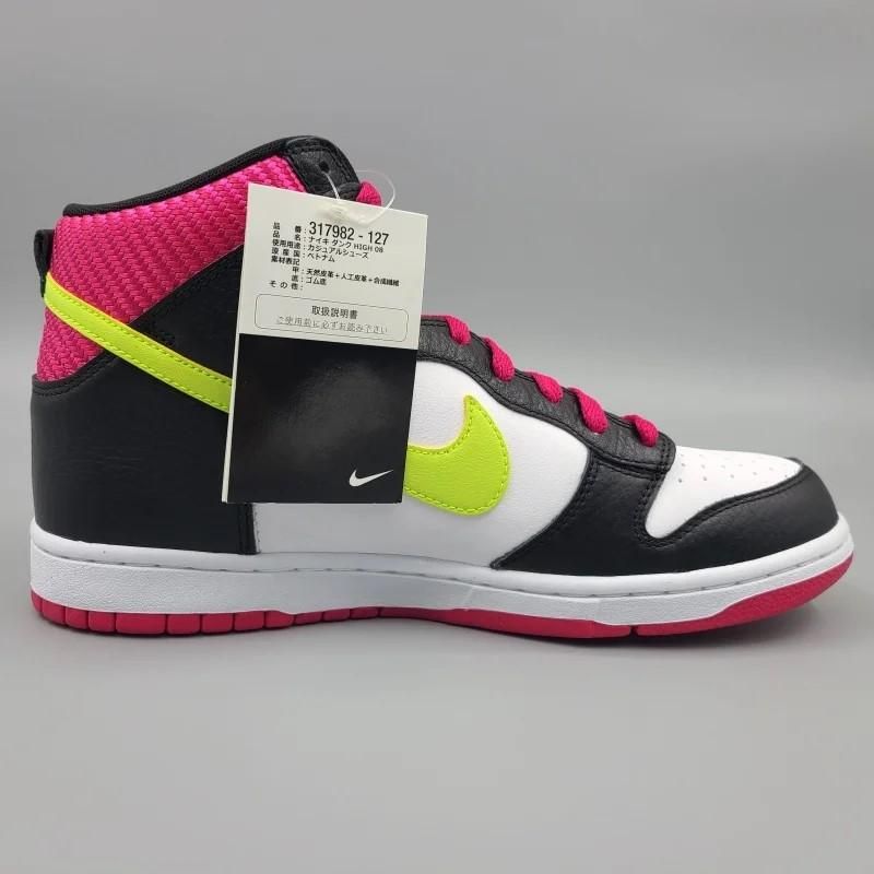 NIKE DUNK HIGH 08 ロンドンオリンピック Nike Dunk High Supreme Olympic Octagon | Size 12 (Blue