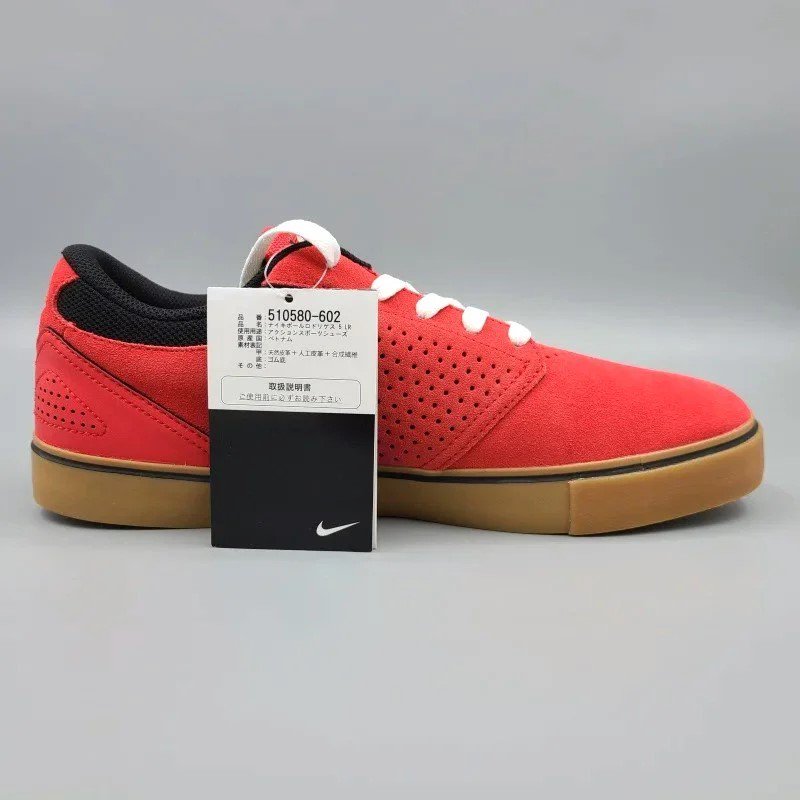 NIKE PAUL RODRIGUEZ 5 LR 510580-602 28.5cm å/֥å  11 snisellya