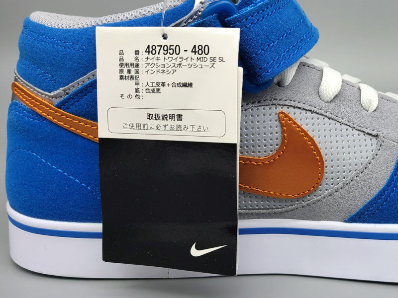 NIKE TWAIRAIT MID SE SL(ʥ ȥ磻饤 ߥå SE SL) 487950-480 28cm //  12 snisellya