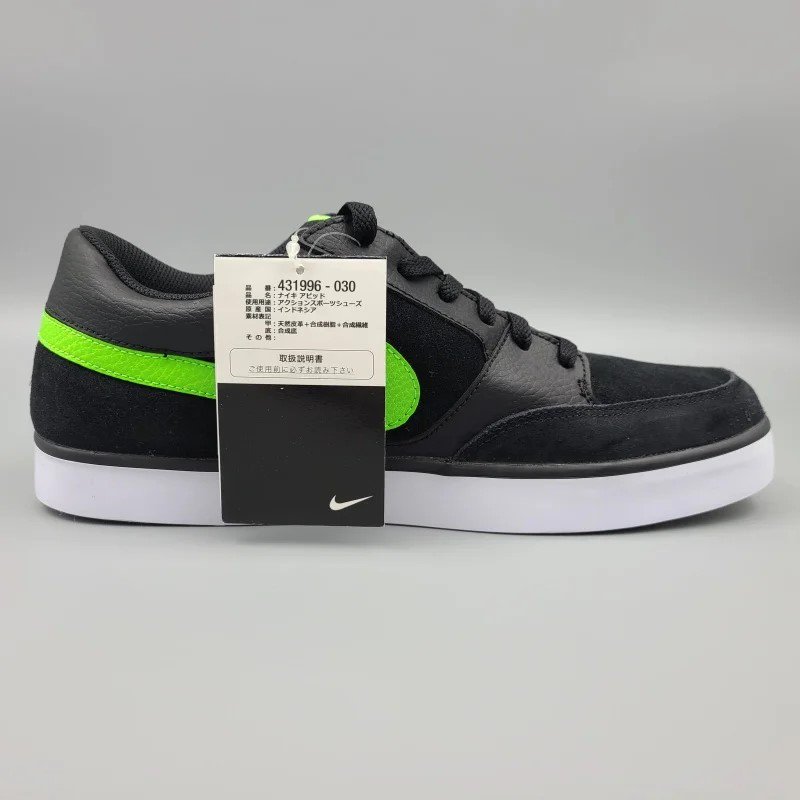 NIKE AVID 431996-030 28.5cm ֥å/꡼  11 snisellya