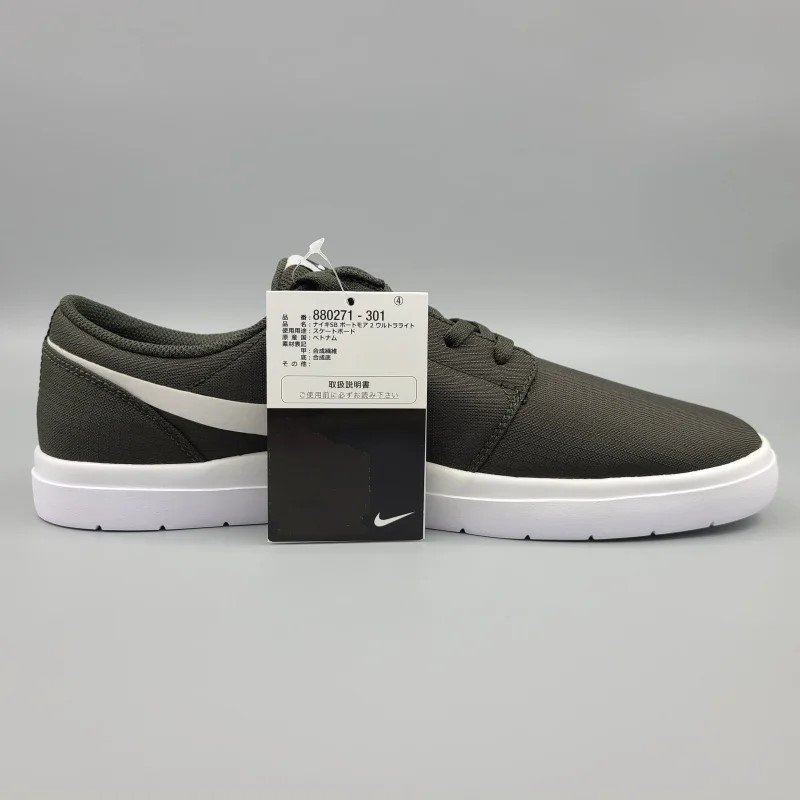 NIKE SB PORTMORE 2 ULTRALIGHT 880271-301 28.5cm /쥤  11 snisellya