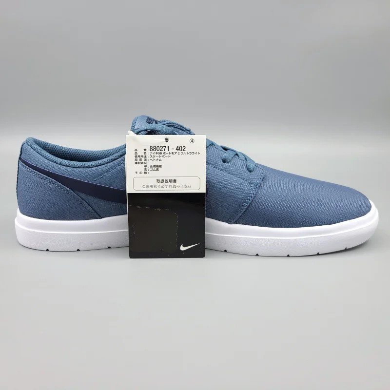 NIKE SB PORTMORE 2 ULTRALIGHT(ʥ SB ݡȥ⥢ 2 ȥ饤) 880271-402 28.5cm ȡ/ۥ磻  11 snnisellya