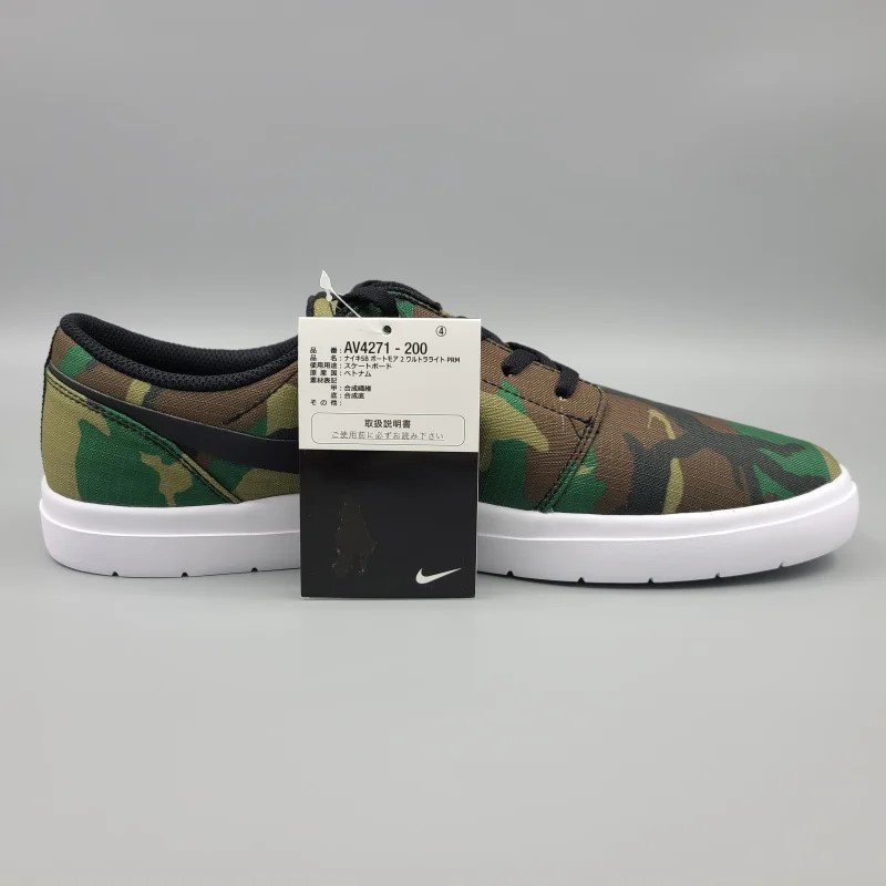 NIKE SB PORTMORE 2 AV4271-200 緑カモ スニセルヤ