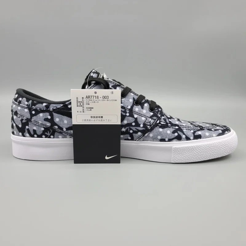 NIKE SB ZOOM STEFAN JANOSKI CNVS AR7718-003 28.5cm 졼/  11 snisellya