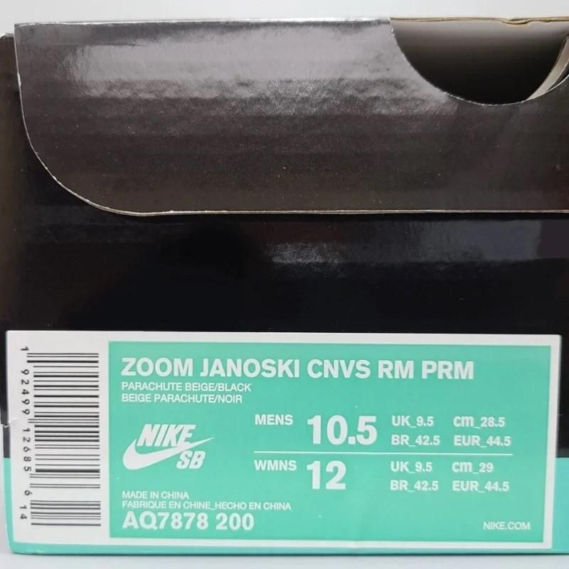 NIKE SB ZOOM STEFAN JANOSKI CNVS RM PRM(ʥSB  ƥե Υ Х) AQ7878-200 28.5cm ١/  13 snisellya