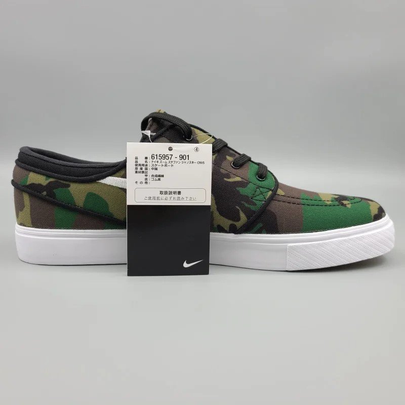 NIKE SB ZOOM STEFAN JANOSKI CNVS 615957-901 28.5cm ꡼/  11 snisellya