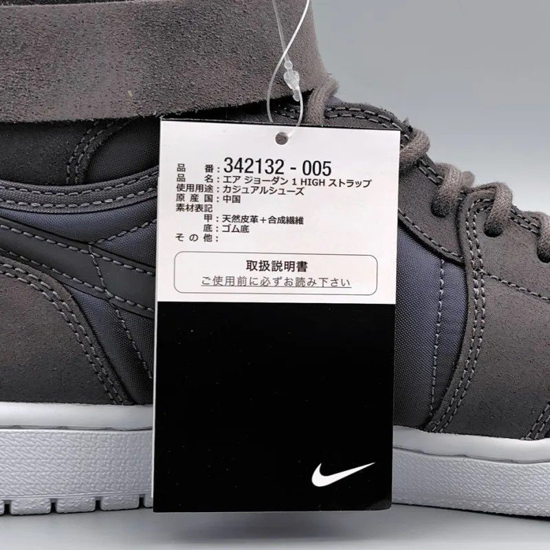 AIR JORDAN 1 HIGH STRAP atmos EXCLUSIVE( 硼 1 ϥ ȥå ȥ⥹ ) 342132-005 28.5cm DARK GREY  12 snisellya