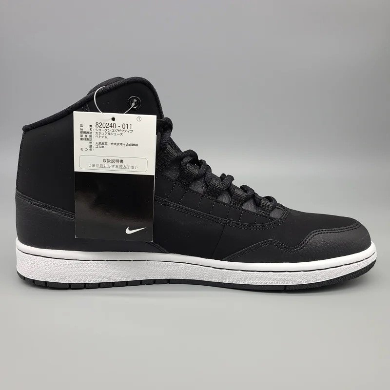 JORDAN EXECUTIVE HI,820240-011 28.5cm  ֥å 11 snisellya