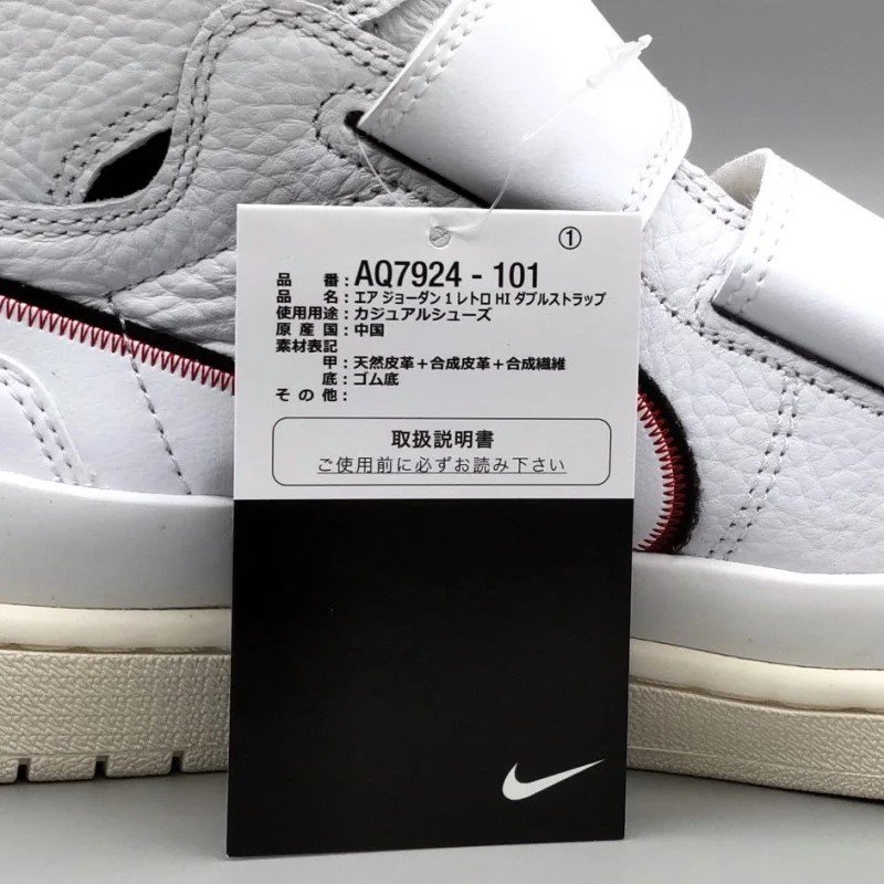 AIR JORDAN 1 RETRO HI DOUBLE STRAP( 硼 1 ȥ ϥ ֥ ȥå) AQ7924-101 28.5cm ۥ磻  11 snisellya