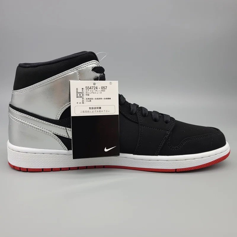 AIR JORDAN 1 MID,554724-057 28.5cm  ֥å/С 11 snisellya