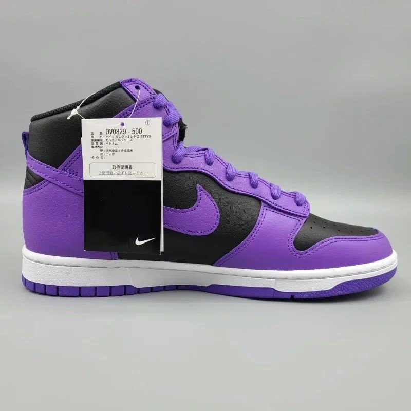 NIKE DUNK HIGH RETRO DV0829-500 28.5cm åѡץ/֥å  11 snisellya