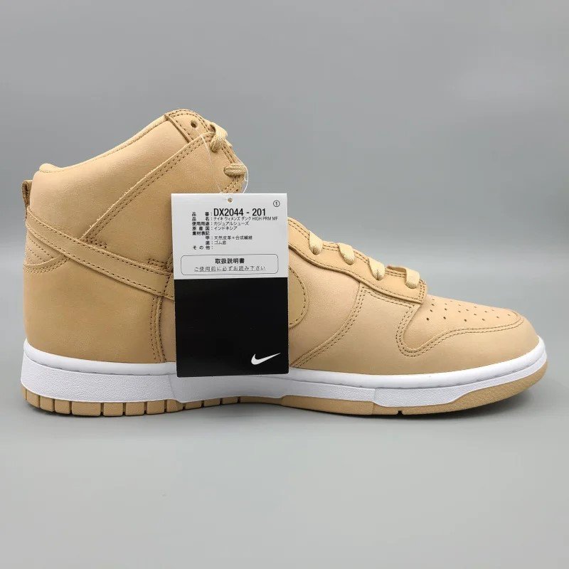 NIKE DUNK HIGH RETRO DX2044-201 28.5cm Хå/ۥ磻  11 snisellya