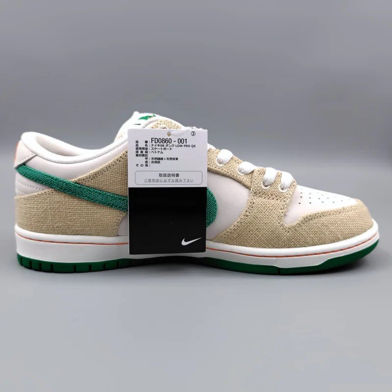 NIKE SB DUNK LOW PRO QS x Jarritos FD0860-001 28.5cm  11 snisellya