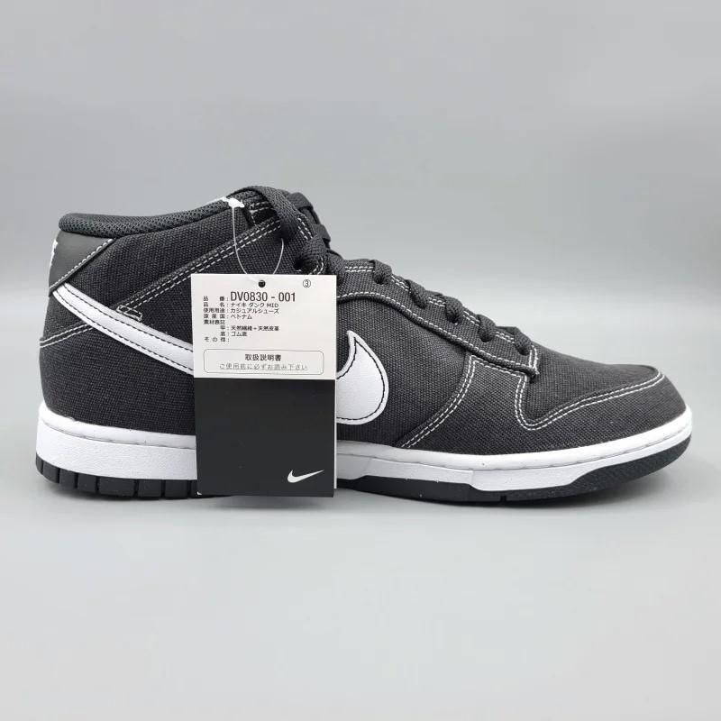 NIKE DUNK MID(ʥ  MID) DV0830-001 28.5cm ֥å/եΥ/ۥ磻  11 snisellya