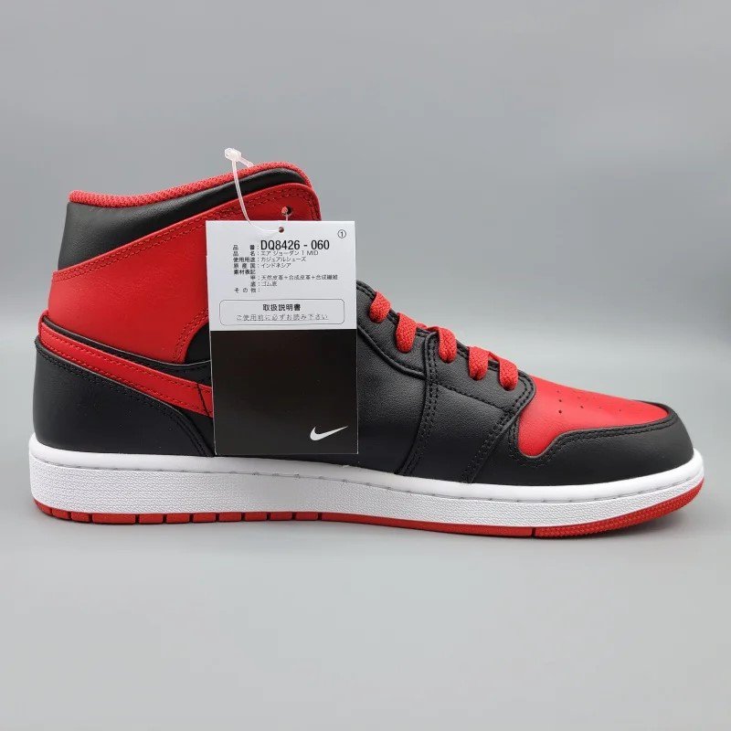 AIR JORDAN 1 MID( 硼 1 ߥå) DQ8426-060 28.5cm ֥å/ۥ磻/ե䡼å  11 snisellya