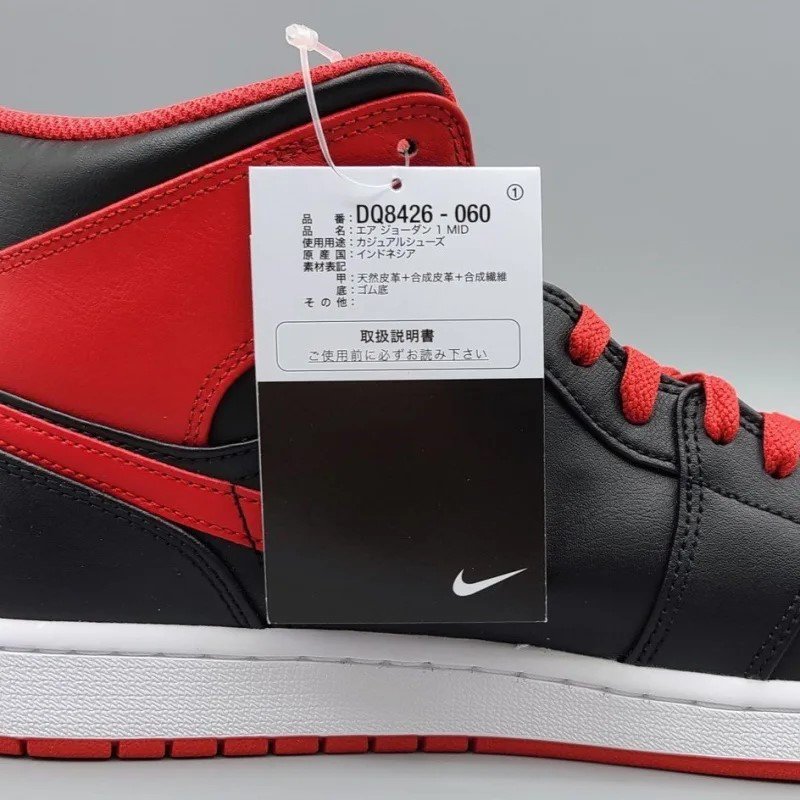 AIR JORDAN 1 MID( 硼 1 ߥå) DQ8426-060 28.5cm ֥å/ۥ磻/ե䡼å  12 snisellya