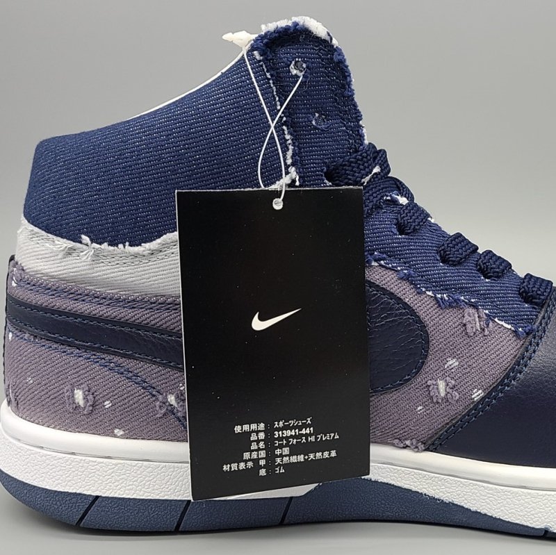 NIKE COURT FORCE HIGH PREMIUM DENIM,313941-441 28.5cm  DENIM 12 snisellya