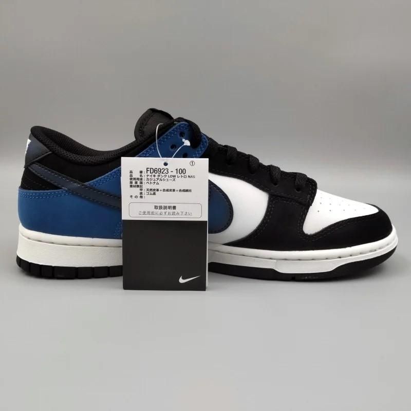 NIKE DUNK LOW RETRO NAS FD6923-100 28.5cm ߥåȥۥ磻/֥å/ȥꥢ֥롼  11 snnisellya