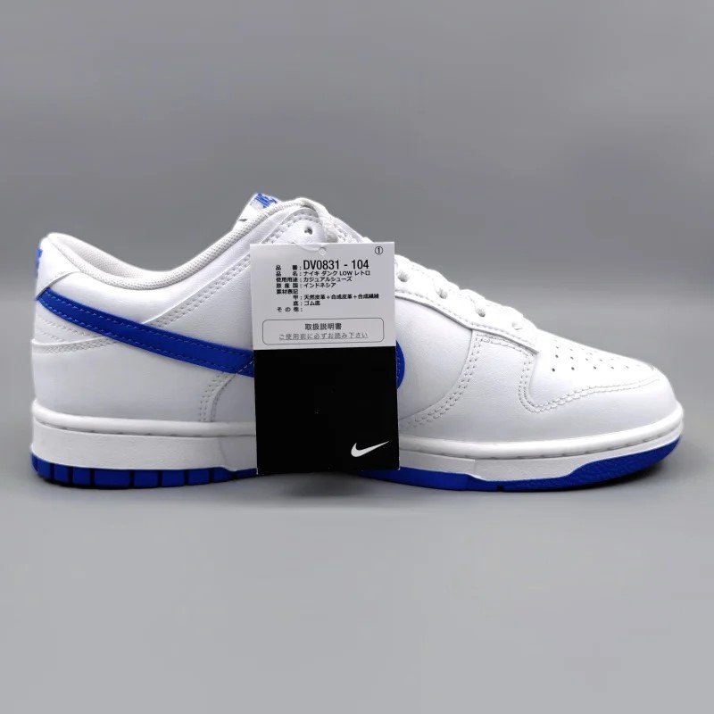 NIKE DUNK LOW RETRO DV0831-104 28.5cm ۥ磻/ϥѡ  11 snisellya