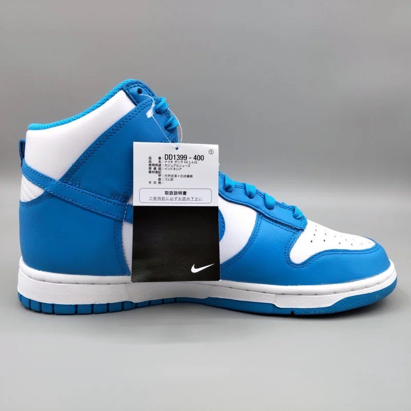 NIKE DUNK HIGH RETRO(ʥ  ϥ ȥ) DD1399-400 28.5cm 졼֥롼/ۥ磻/졼֥롼  11 snisellya