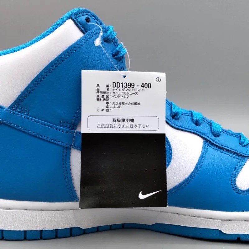 NIKE DUNK HIGH RETRO(ʥ  ϥ ȥ) DD1399-400 28.5cm 졼֥롼/ۥ磻/졼֥롼  12 snisellya