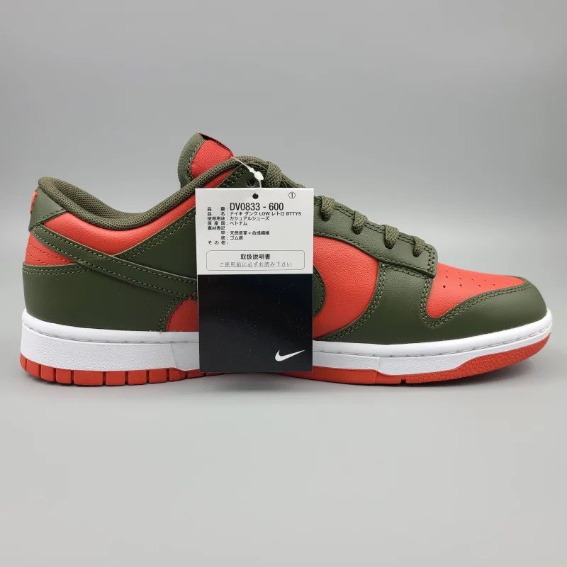 NIKE DUNK LOW RETRO DV0833-600 28.5cm ߥƥåå/  11 snisellya