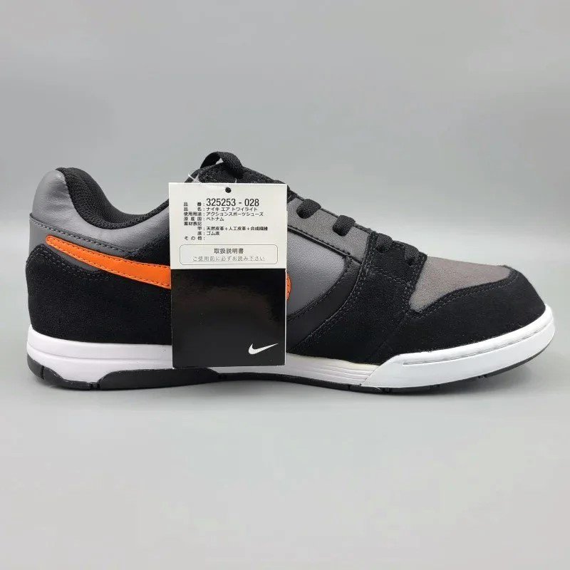 NIKE AIR TWILIGHT 325253-028 28.5cm ֥å/졼/  11 snisellya