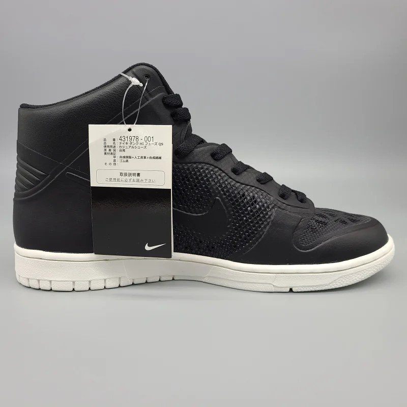 NIKE DUNK HIGH FUSE,431978-001 28.5cm  BLACK 11 snisellya