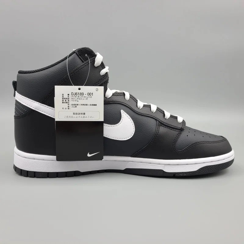 NIKE DUNK HIGH RETRO,DJ6189-00,ブラック/白|snisellya