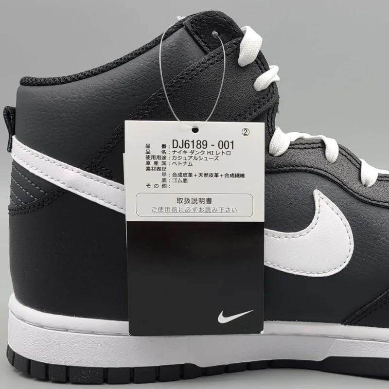 NIKE DUNK HIGH RETRO(ʥ  ϥ ȥ) DJ6189-001 28.5cm BLACK/WHITE  12 snisellya