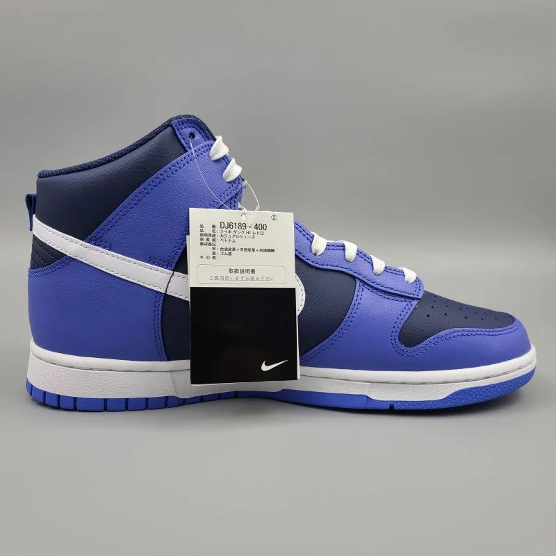 NIKE DUNK HIGH RETRO DJ6189-400 28.5cm MEDIUM BLUE/NAVY/WHITE   11 snisellya