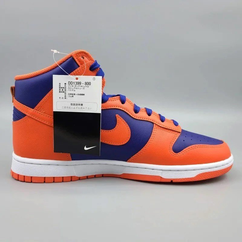 NIKE DUNK HIGH RETRO DD1399-800 28.5cm /ǥץ֥롼  11 snisellya