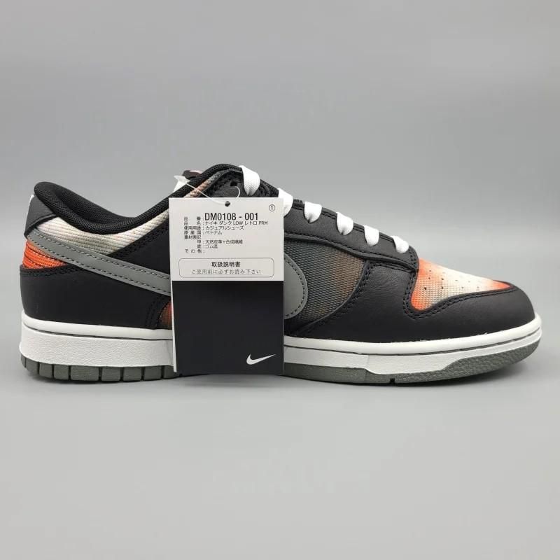 NIKE DUNK LOW RETRO PRM GRAFFITI DM0108-001 28.5cm  11 snisellya