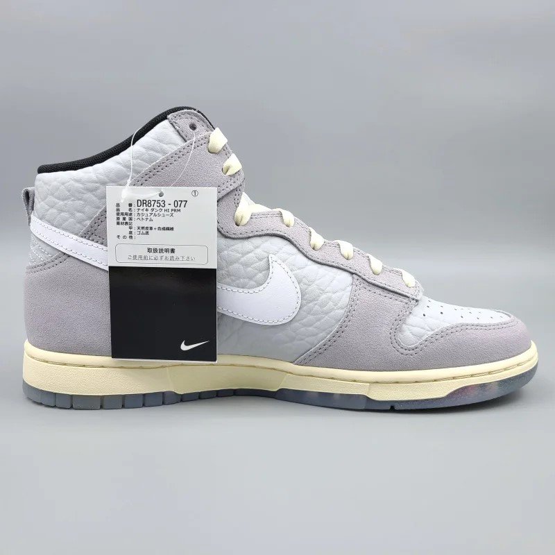 NIKE DUNK HIGH PRM,DR8753-077,ウルフグレー/白|snisellya