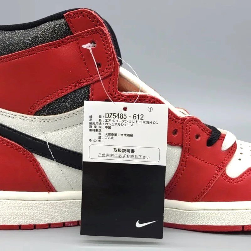 AIR JORDAN 1 RETRO HIGH OG CHICAGO LOST&FOUND  硼 1 ȥ ϥ   DZ5485-612 28.5cm  12 snisellya