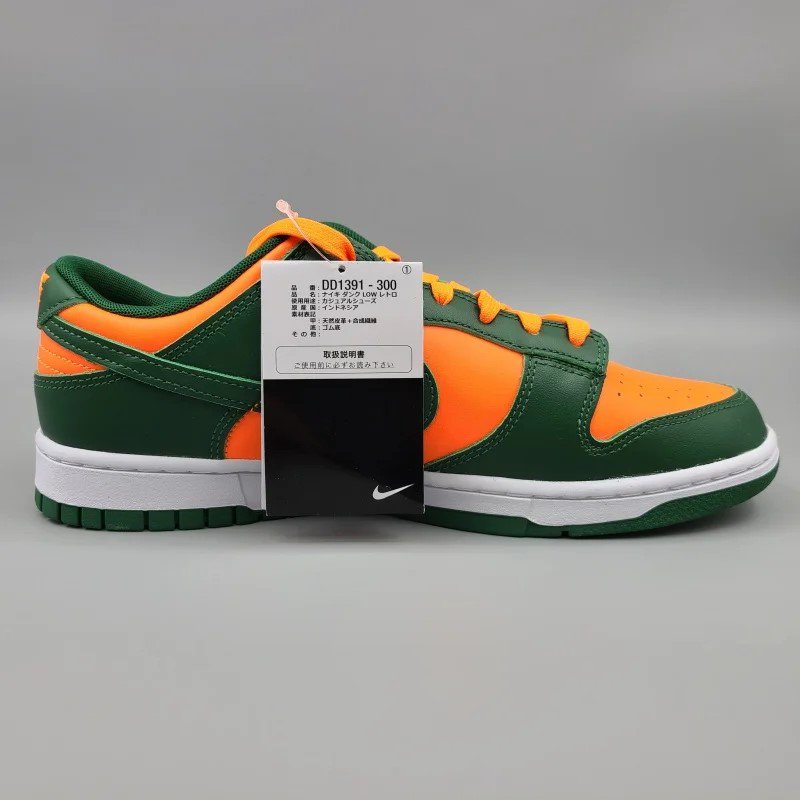 NIKE DUNK LOW RETRO DD1391-300 緑/オレンジ