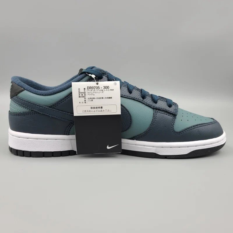 NIKE DUNK LOW RETRO PREMIUM DR9705-300 28.5cm MINERAL SLATE/ARMORY NAVY  11 snisellya