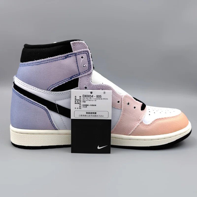 AIR JORDAN 1 RETRO HIGH OG CRAFT,DX0054-805|snisellya