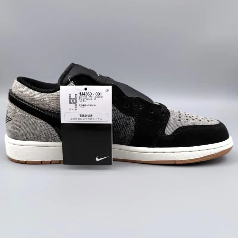 NIKE エアジョーダン 1 LOW SE ブラック/グレー HJ4360 $_57.JPG?set_id=880000500F