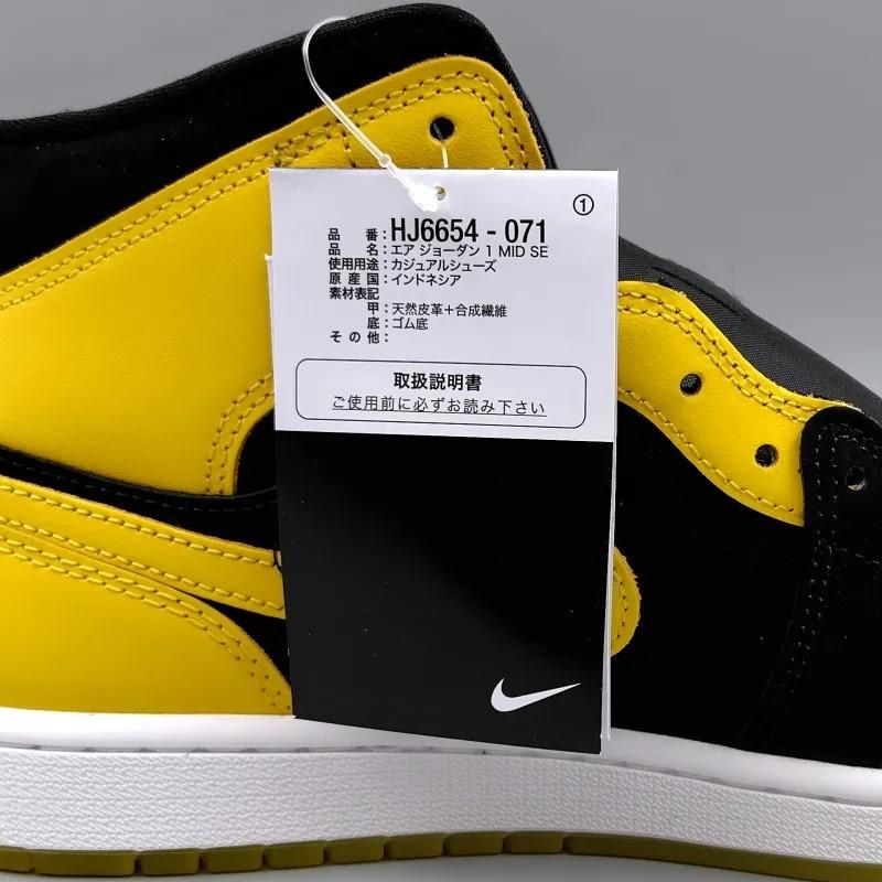 エア ジョーダン 1 ミッド SE HJ6654-071 ブラック/イエロー