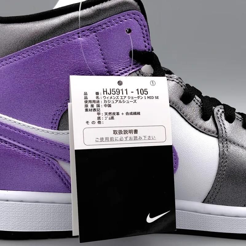 W AIR JORDAN 1 MID SE