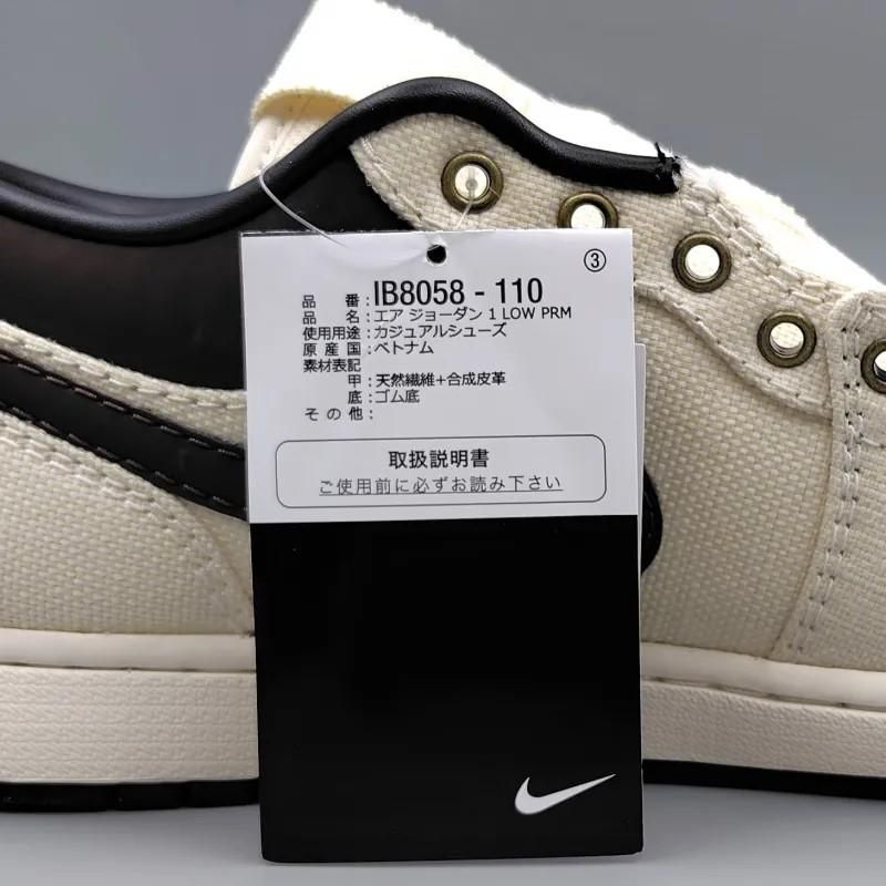 AIR JORDAN 1 LOW PREMIUM (エア ジョーダン 1 ロー プレミアム) IB8058-110 28.5cm ペールアイボリー/オフノワール/バロックブラウン 新品 12 snisellya