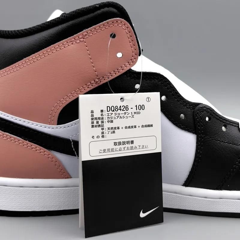 AIR JORDAN 1 MID (エア ジョーダン 1 ミッド) DQ8426-100 28.5cm ホワイト/ラストピンク/ブラック 新品 12 snisellya